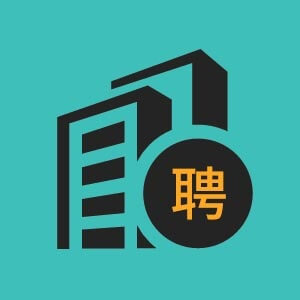 滨州市招聘总经理
